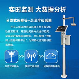 山东风铃物联网科技 以创新技术引领空气质量监测新纪元