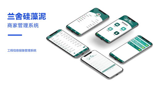 2026年长春物联网开发趋势与直销厂商技术方案解析